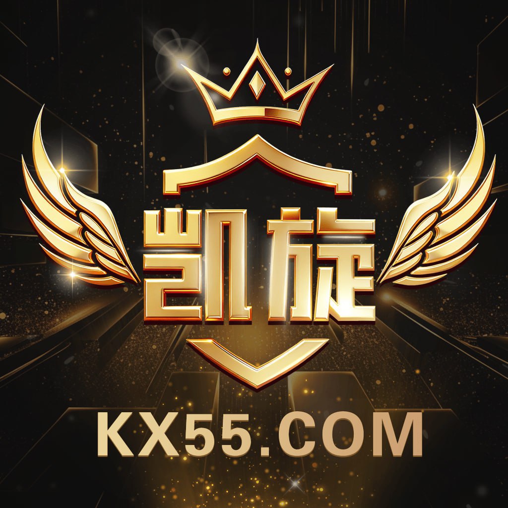 凯旋娱乐