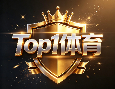Top1体育